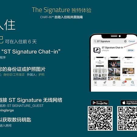 St Signature Jalan Besar, Dayuse, 5 Hours, 10Am-3Pm Singapura Exterior foto